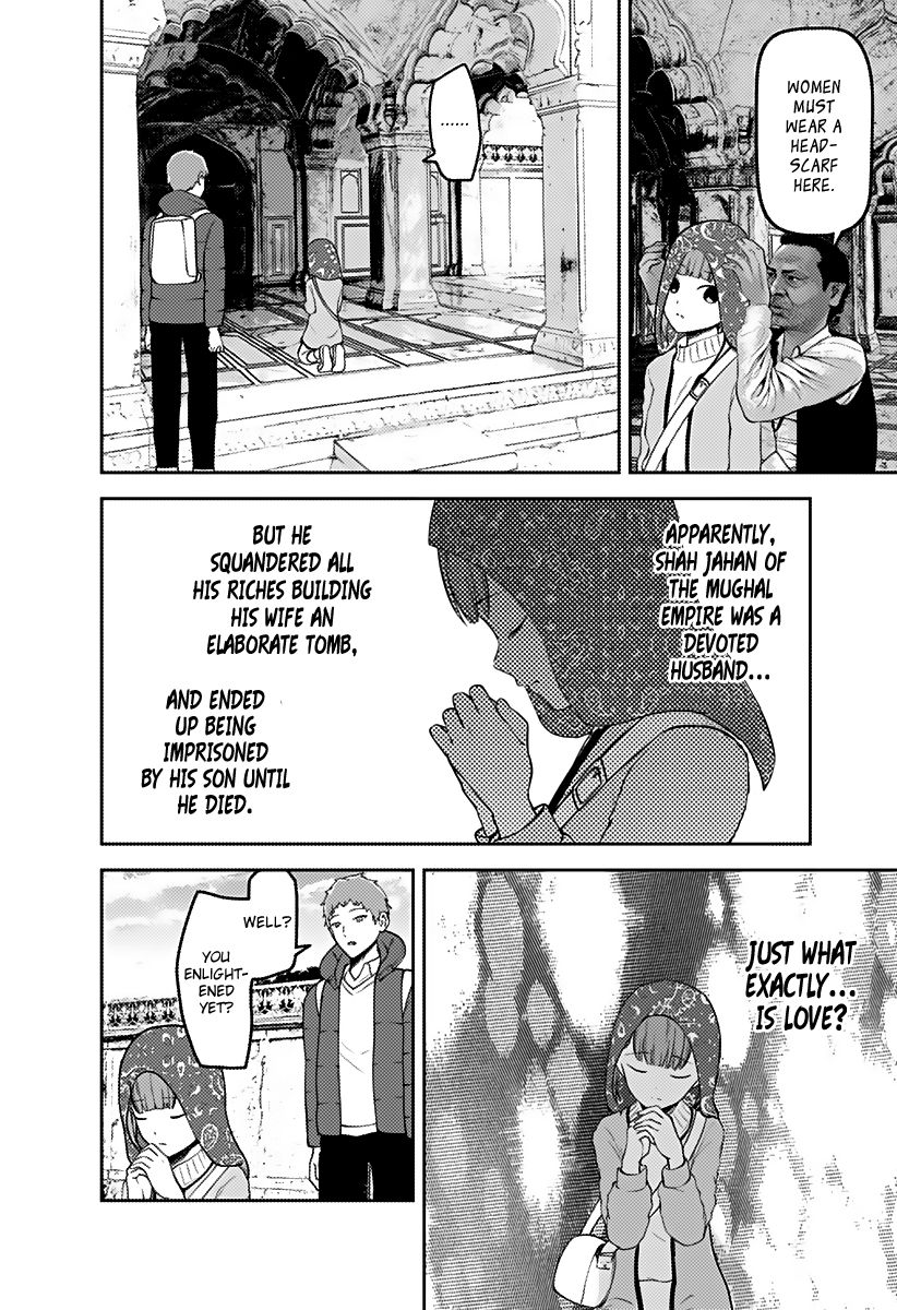 Page 9 of Chapter 161