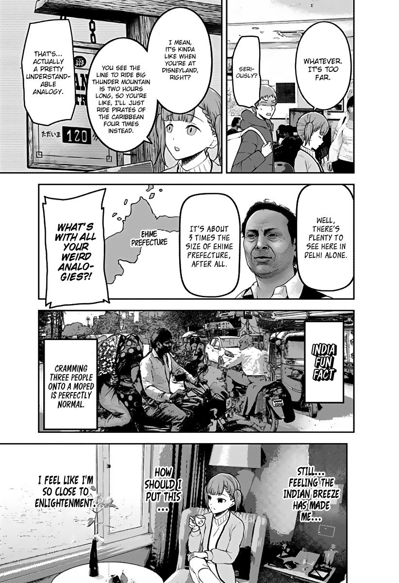 Page 12 of Chapter 161