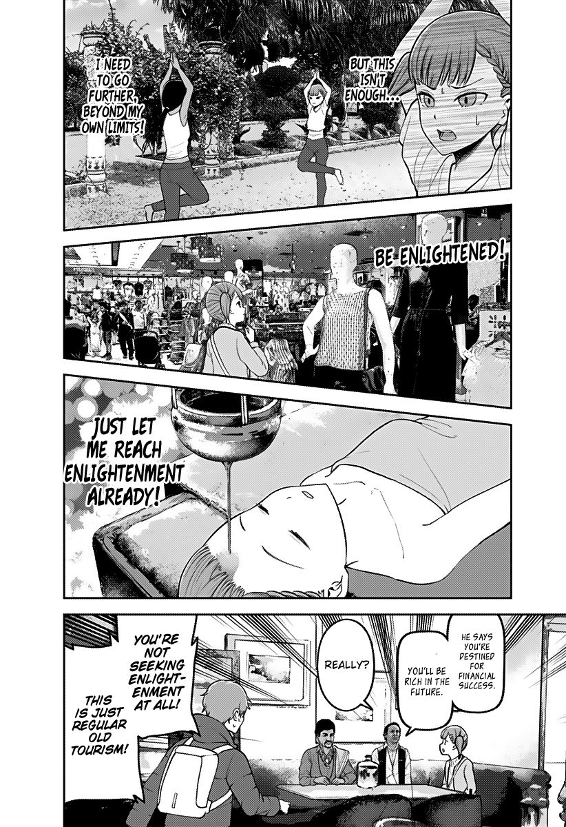 Page 13 of Chapter 161