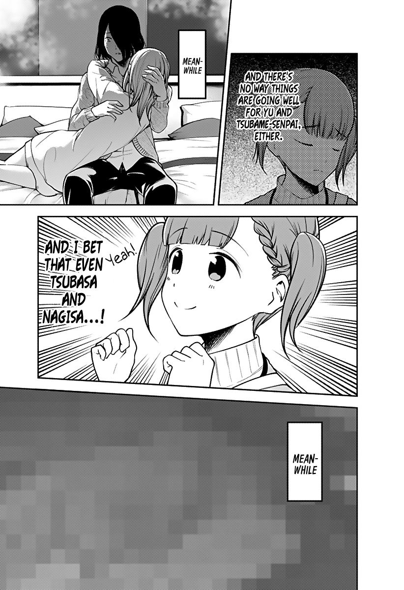 Page 16 of Chapter 161