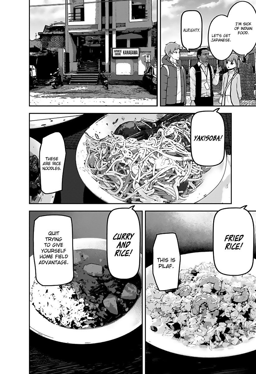 Page 17 of Chapter 161