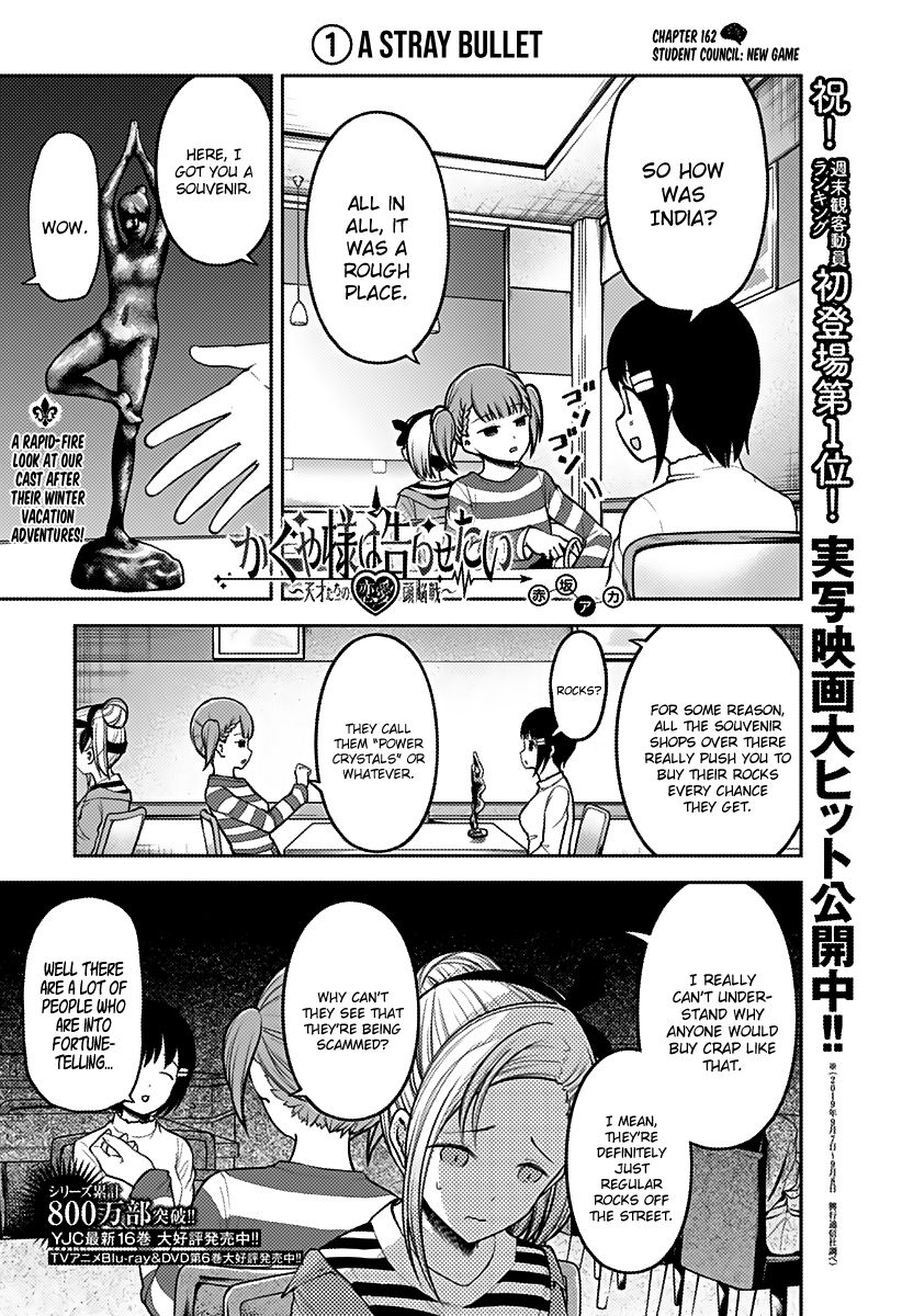 Page 1 of Chapter 162