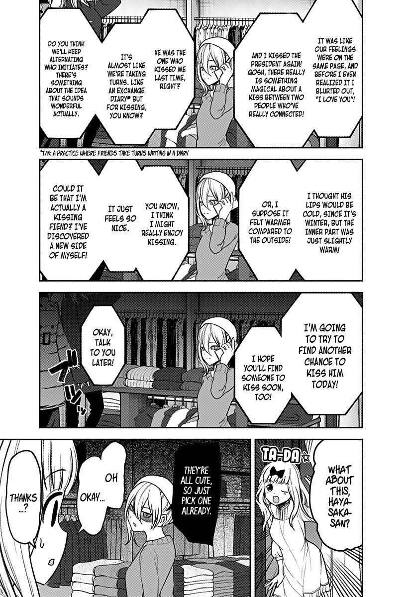 Page 4 of Chapter 162