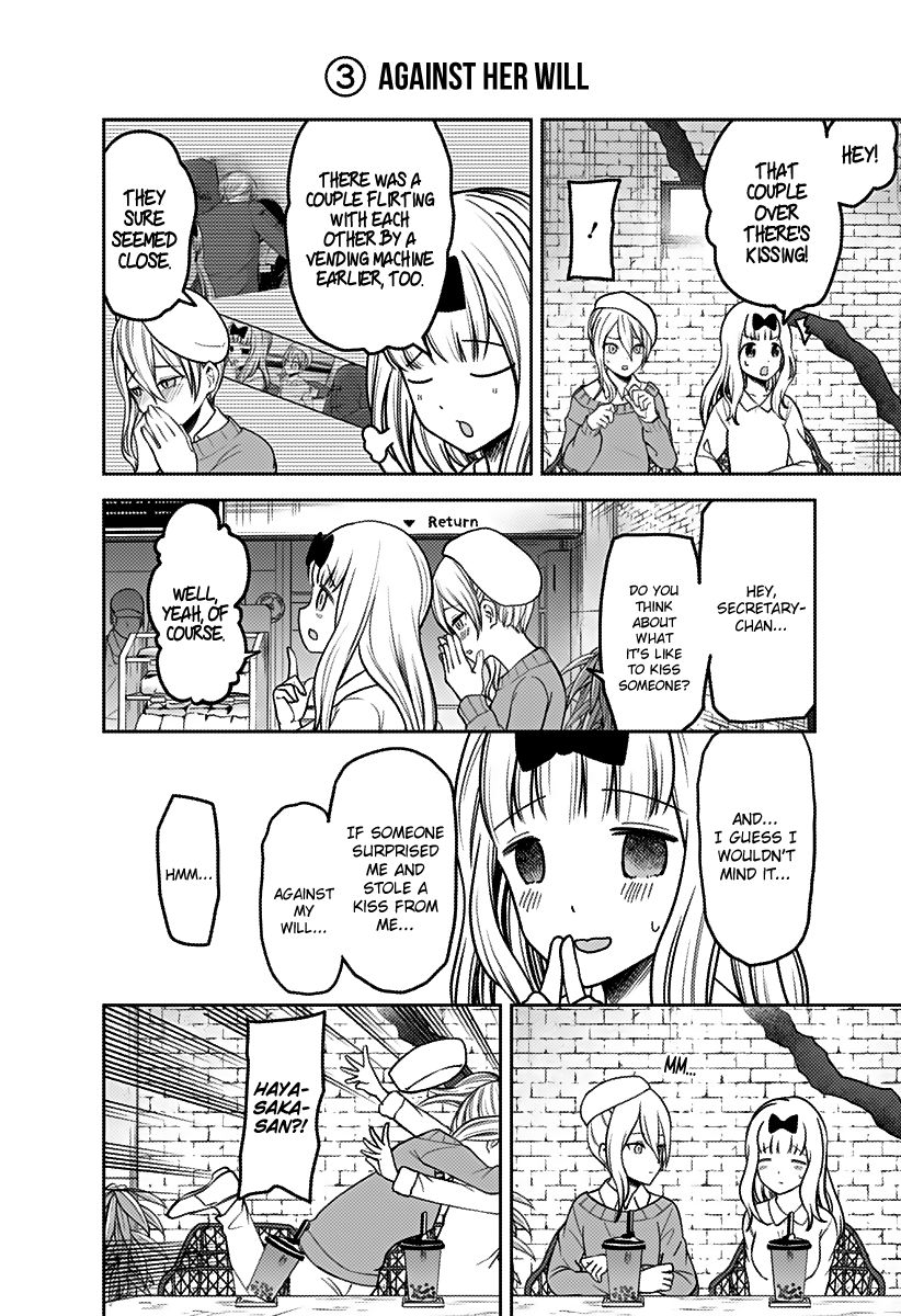 Page 5 of Chapter 162