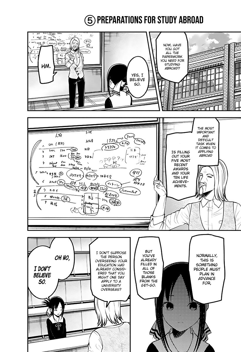 Page 7 of Chapter 162