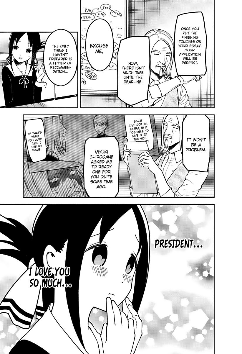 Page 8 of Chapter 162