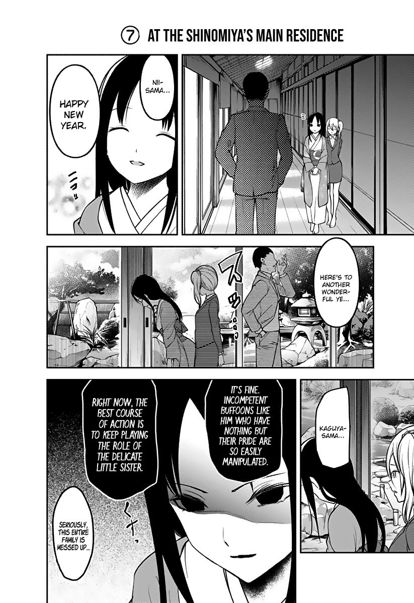 Page 11 of Chapter 162