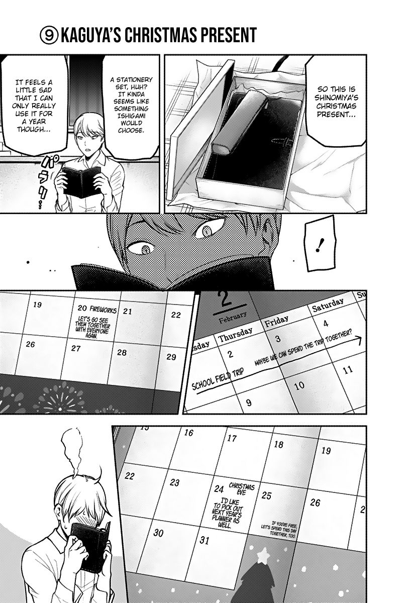 Page 14 of Chapter 162