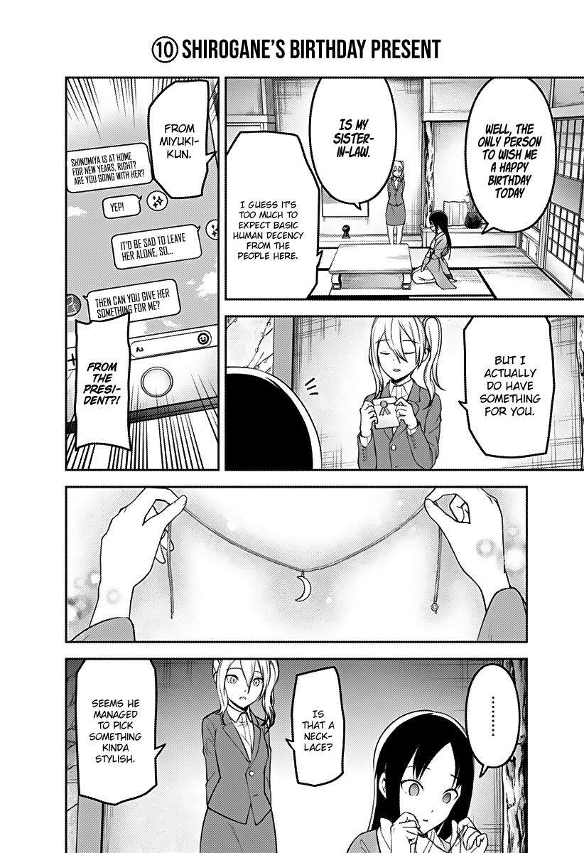 Page 15 of Chapter 162