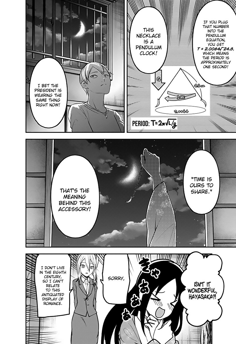 Page 17 of Chapter 162