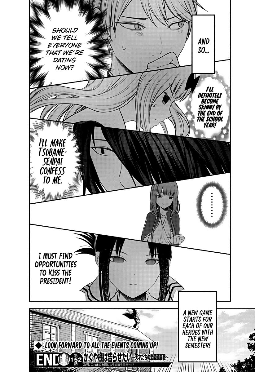 Page 19 of Chapter 162
