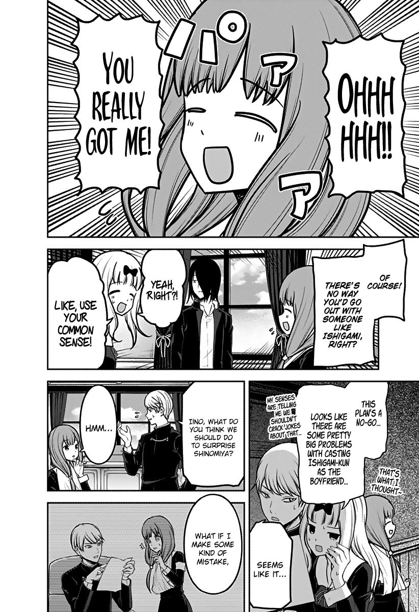 Page 13 of Chapter 163