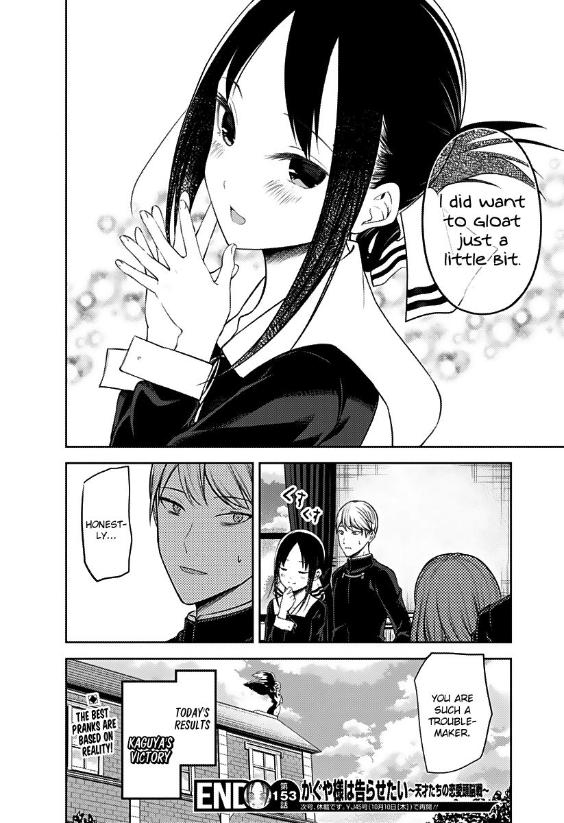 Page 19 of Chapter 163