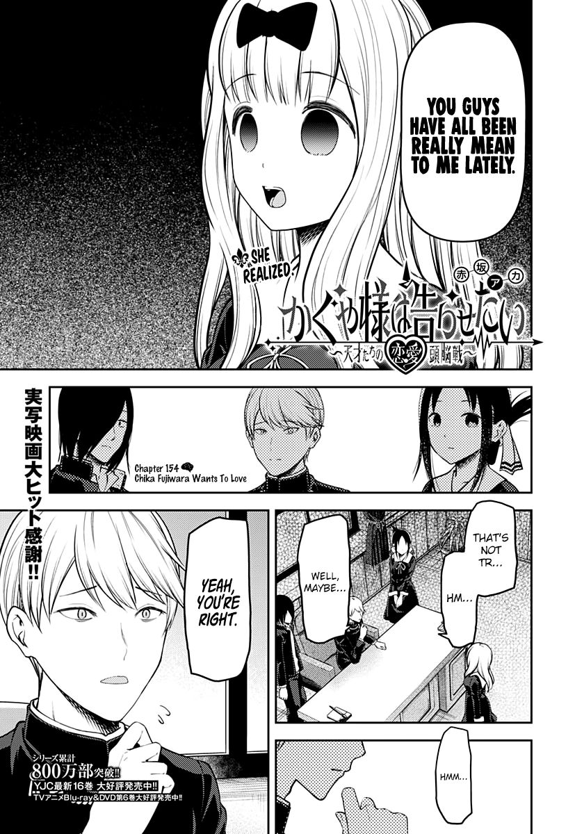 Page 1 of Chapter 164