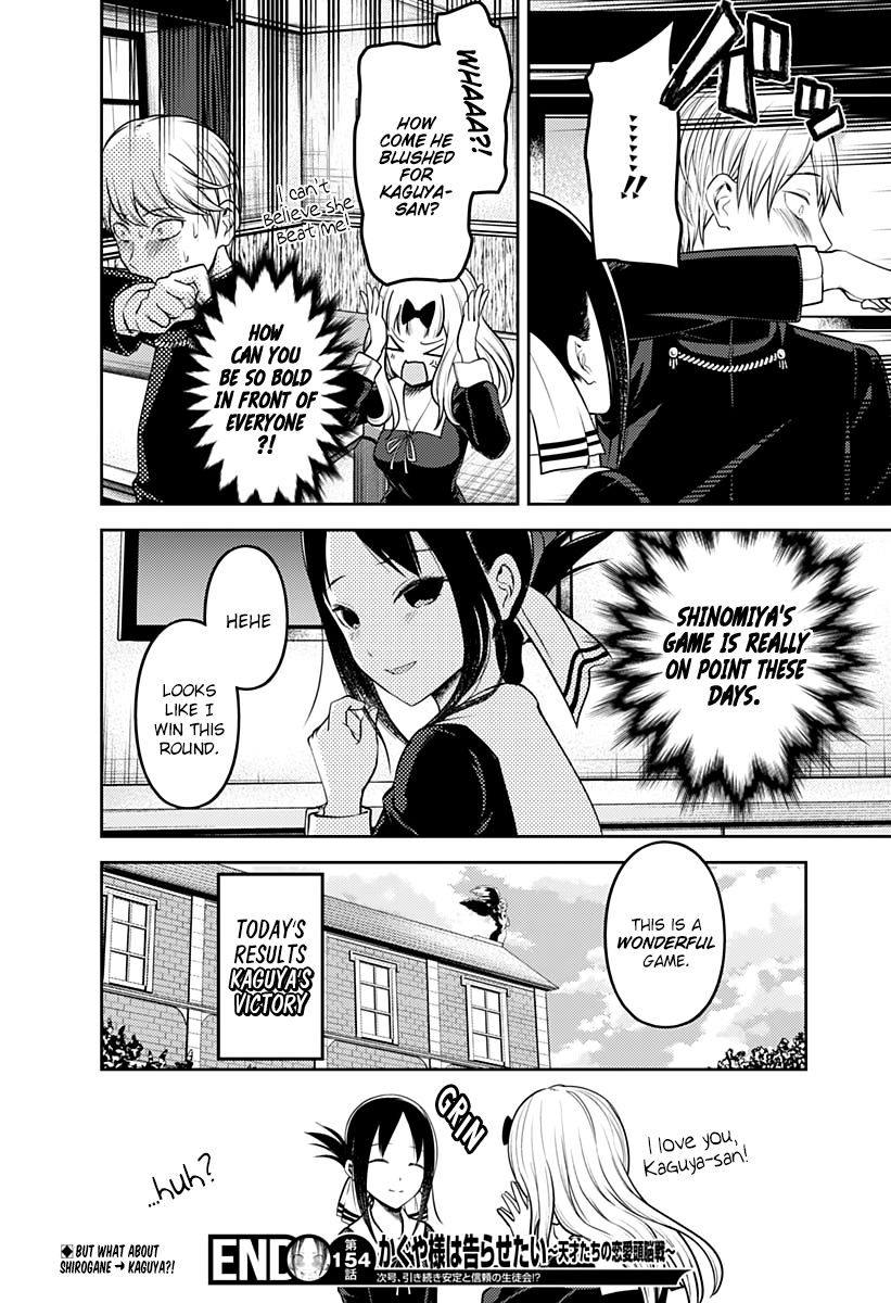 Page 19 of Chapter 164