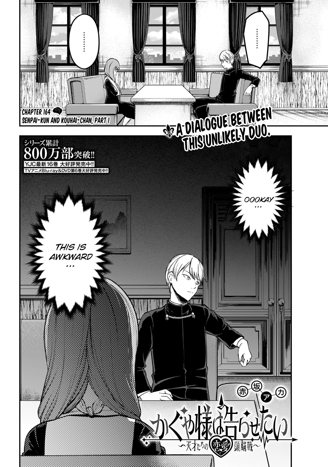 Page 3 of Chapter 165