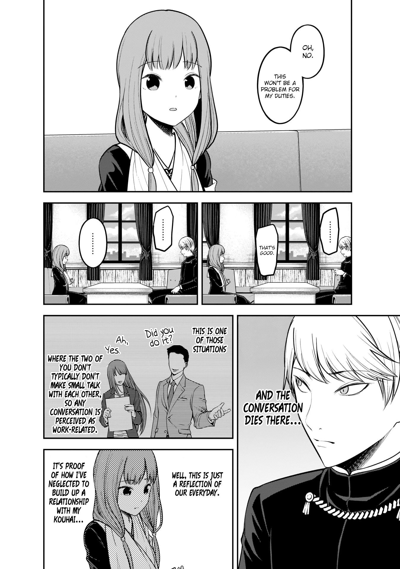 Page 7 of Chapter 165