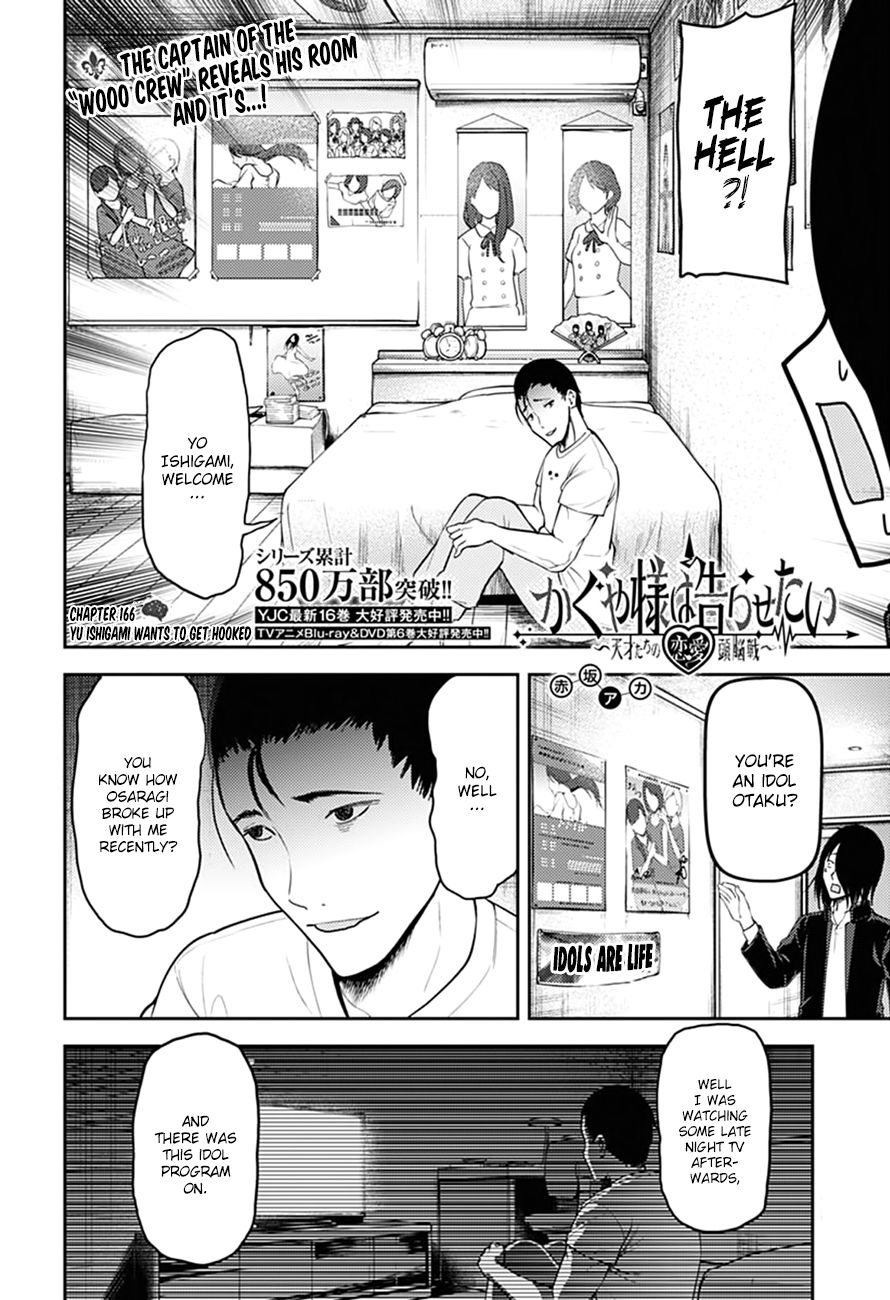 Page 3 of Chapter 166