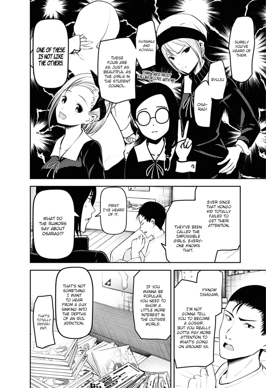 Page 5 of Chapter 166