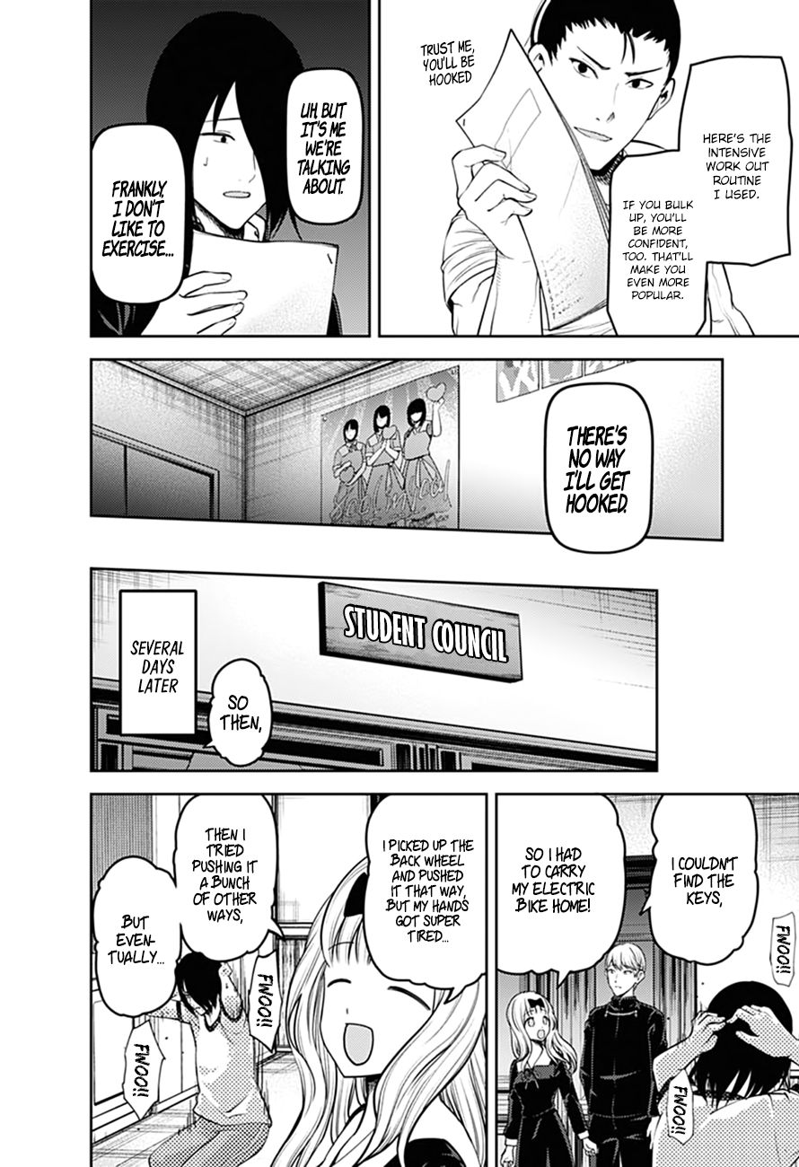 Page 7 of Chapter 166