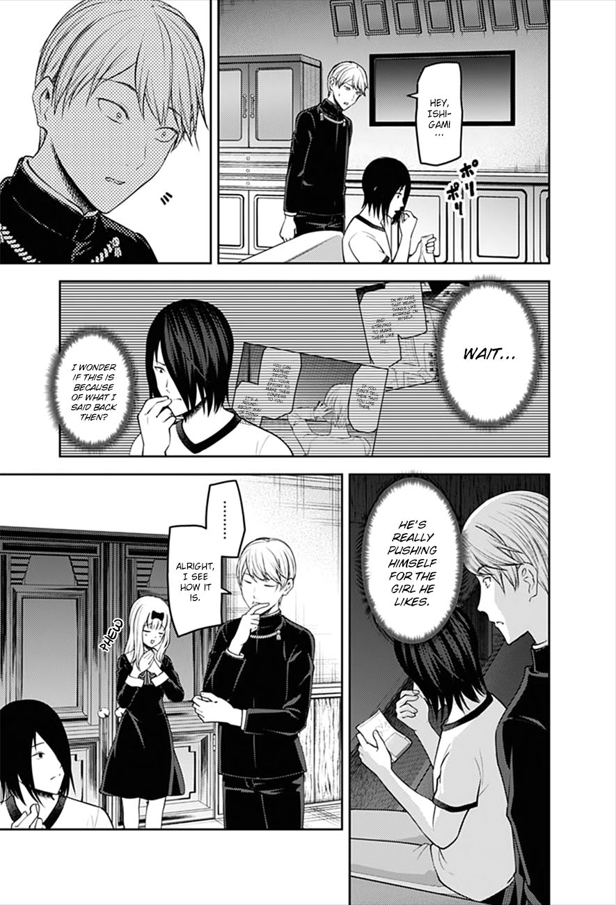 Page 14 of Chapter 166