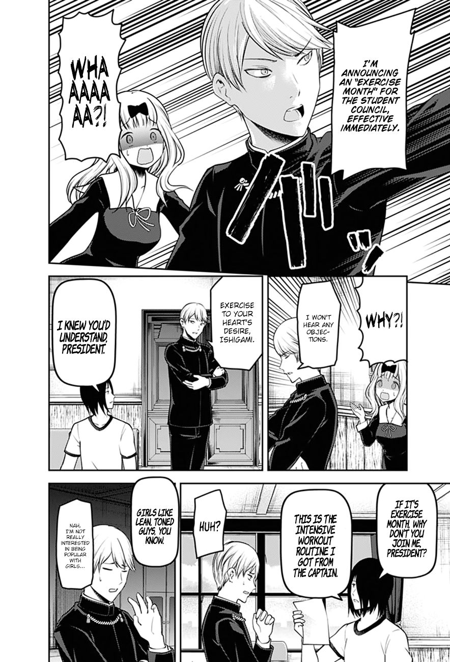 Page 15 of Chapter 166
