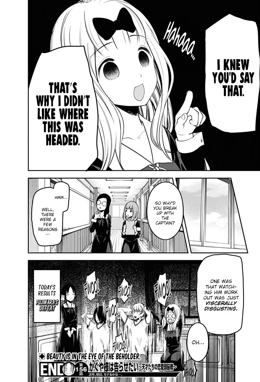 Page 19 of Chapter 166