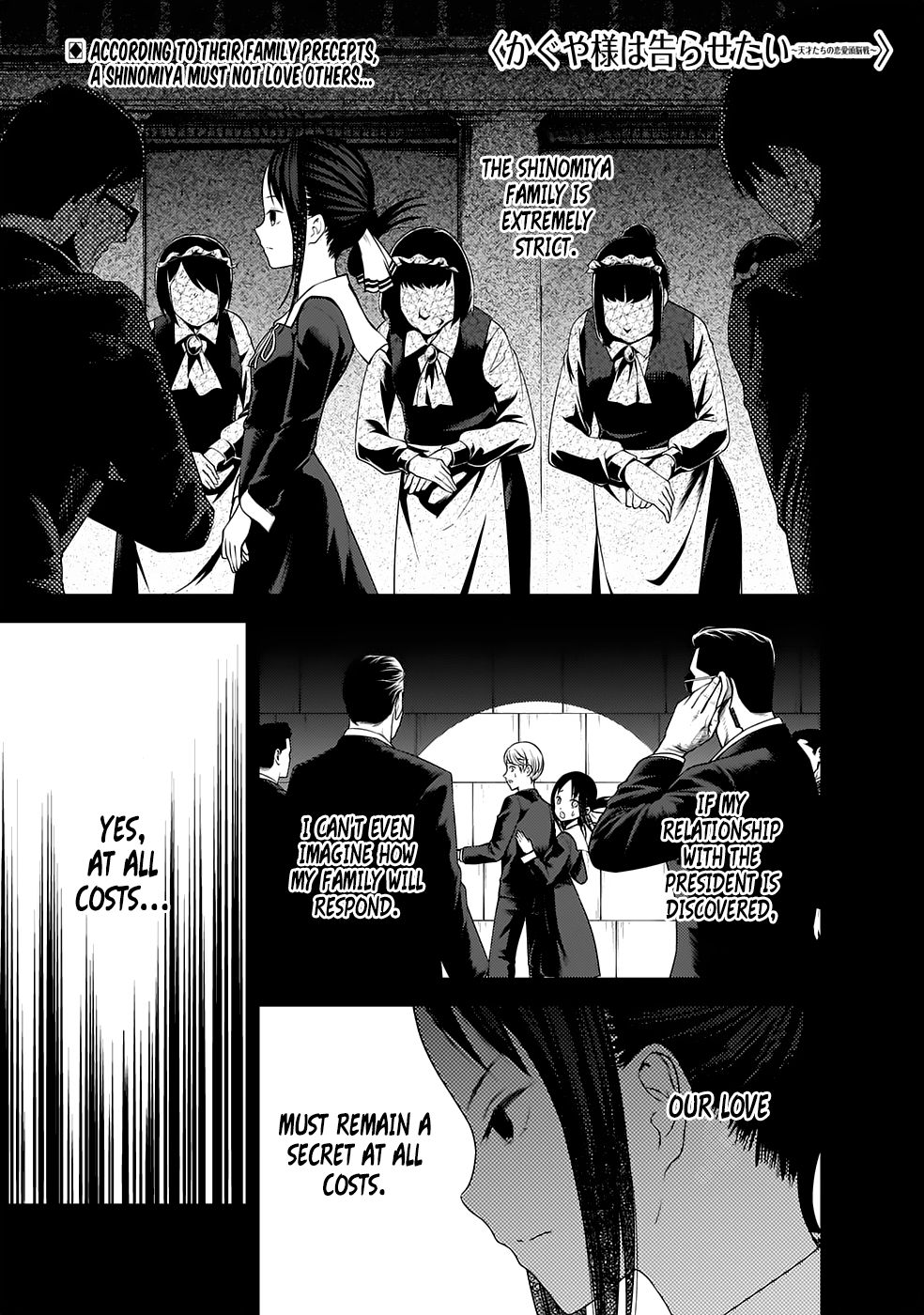 Page 1 of Chapter 167