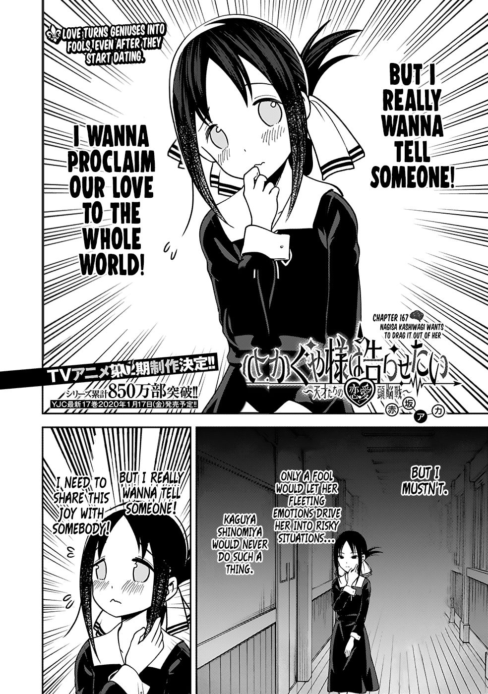 Page 3 of Chapter 167