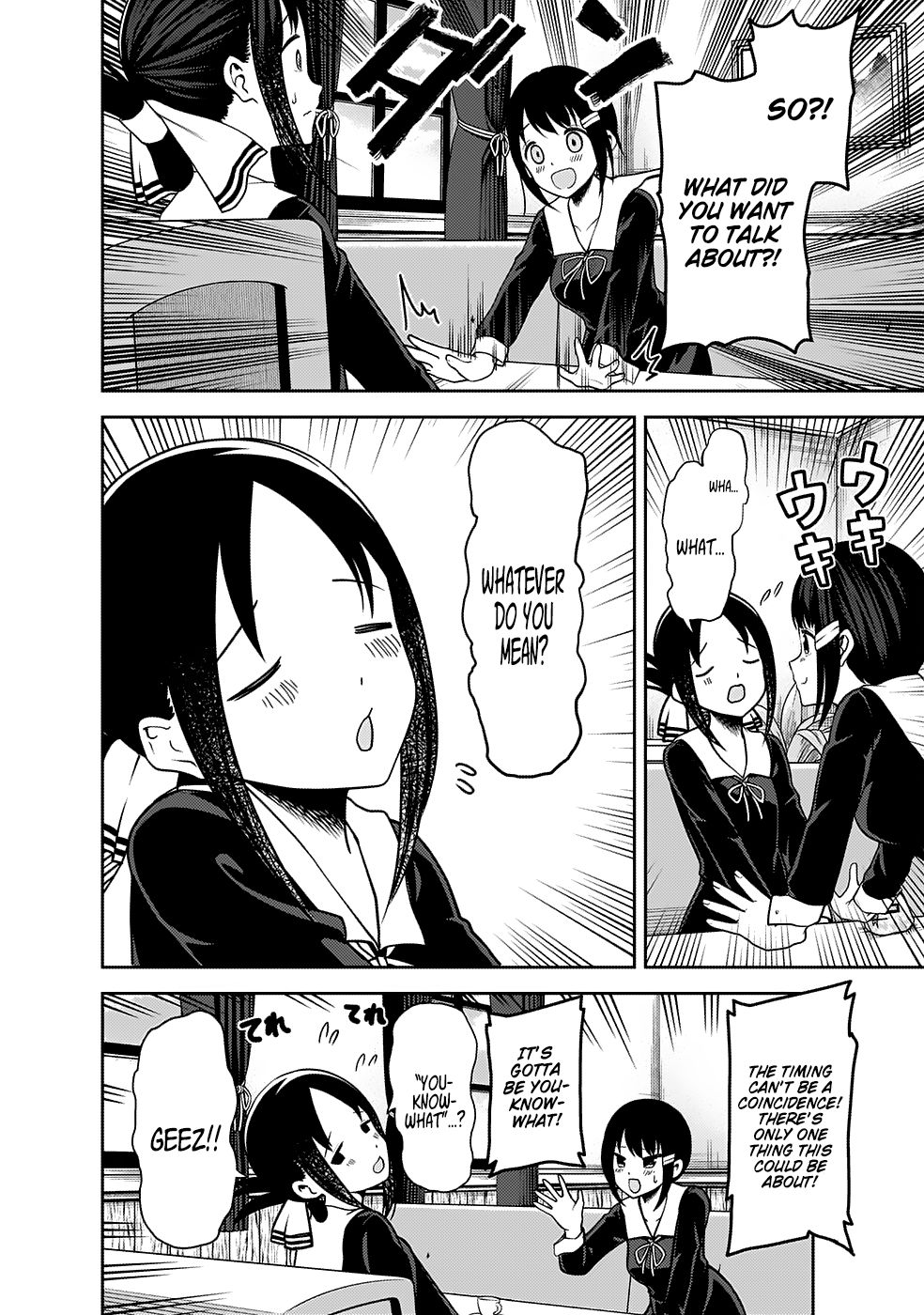 Page 7 of Chapter 167