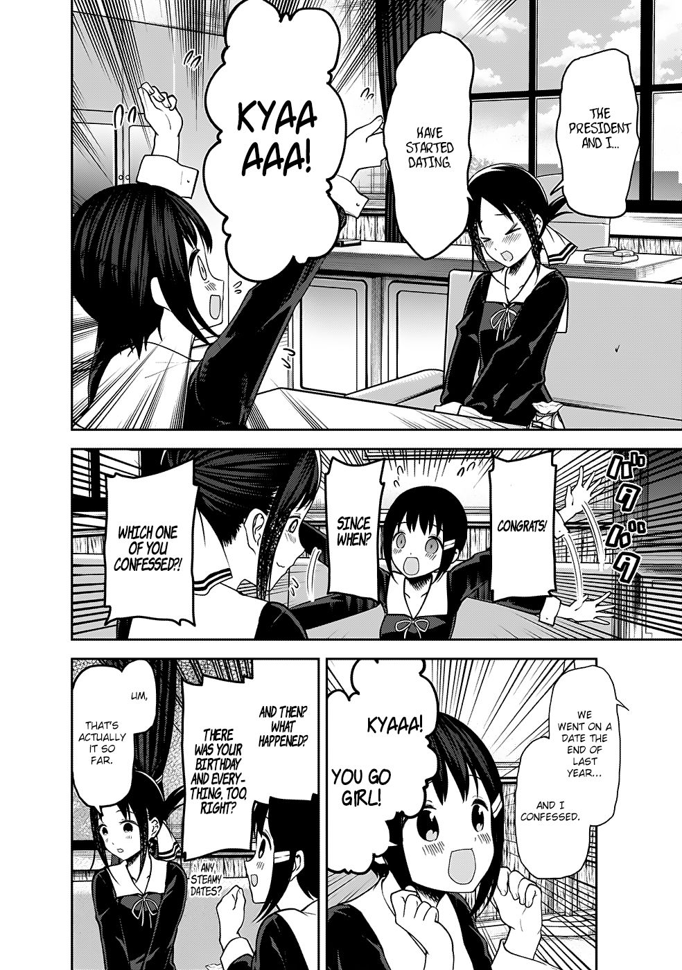 Page 11 of Chapter 167