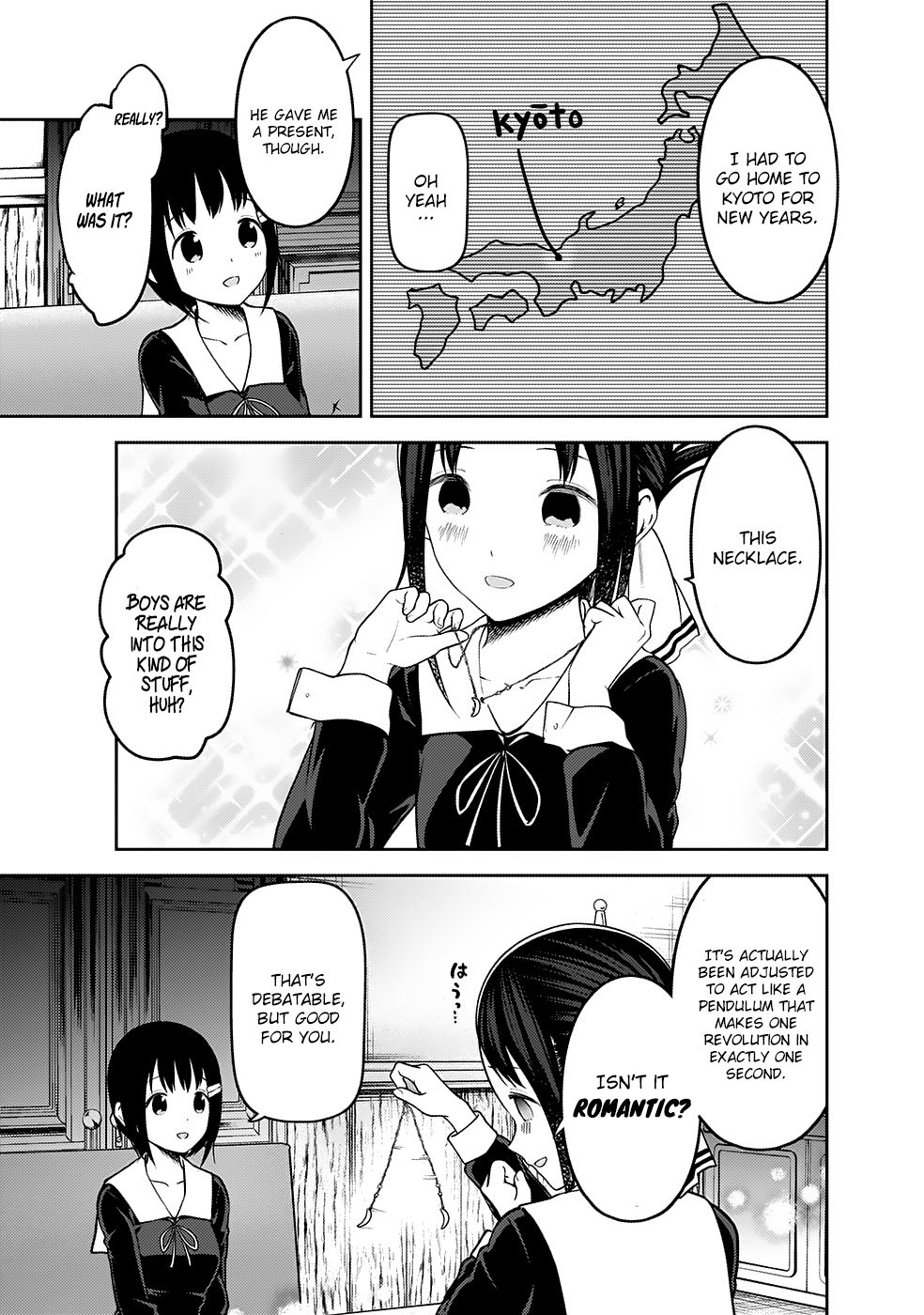 Page 12 of Chapter 167
