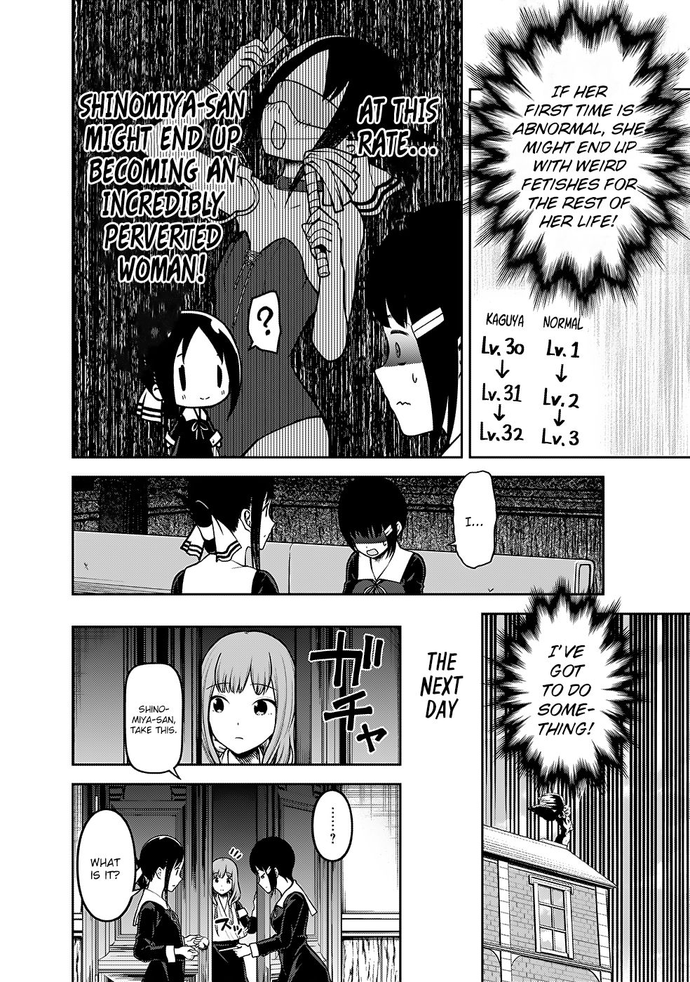 Page 17 of Chapter 167