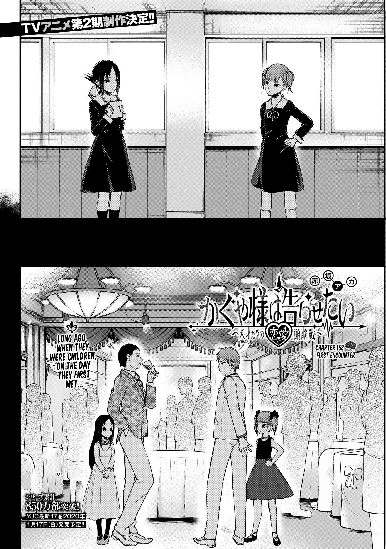 Page 3 of Chapter 168