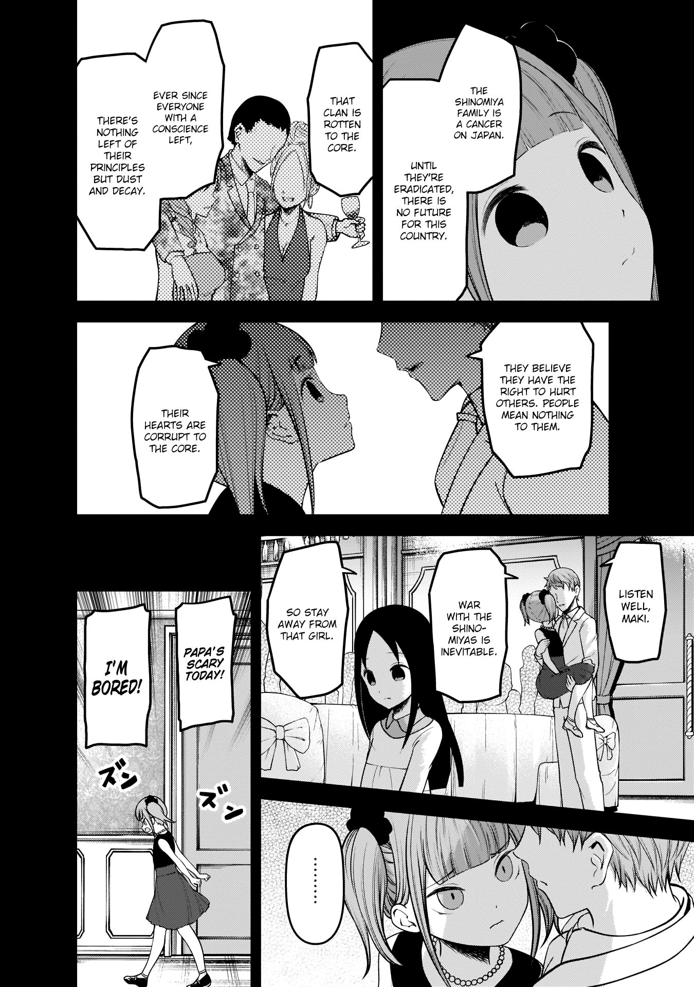 Page 7 of Chapter 168