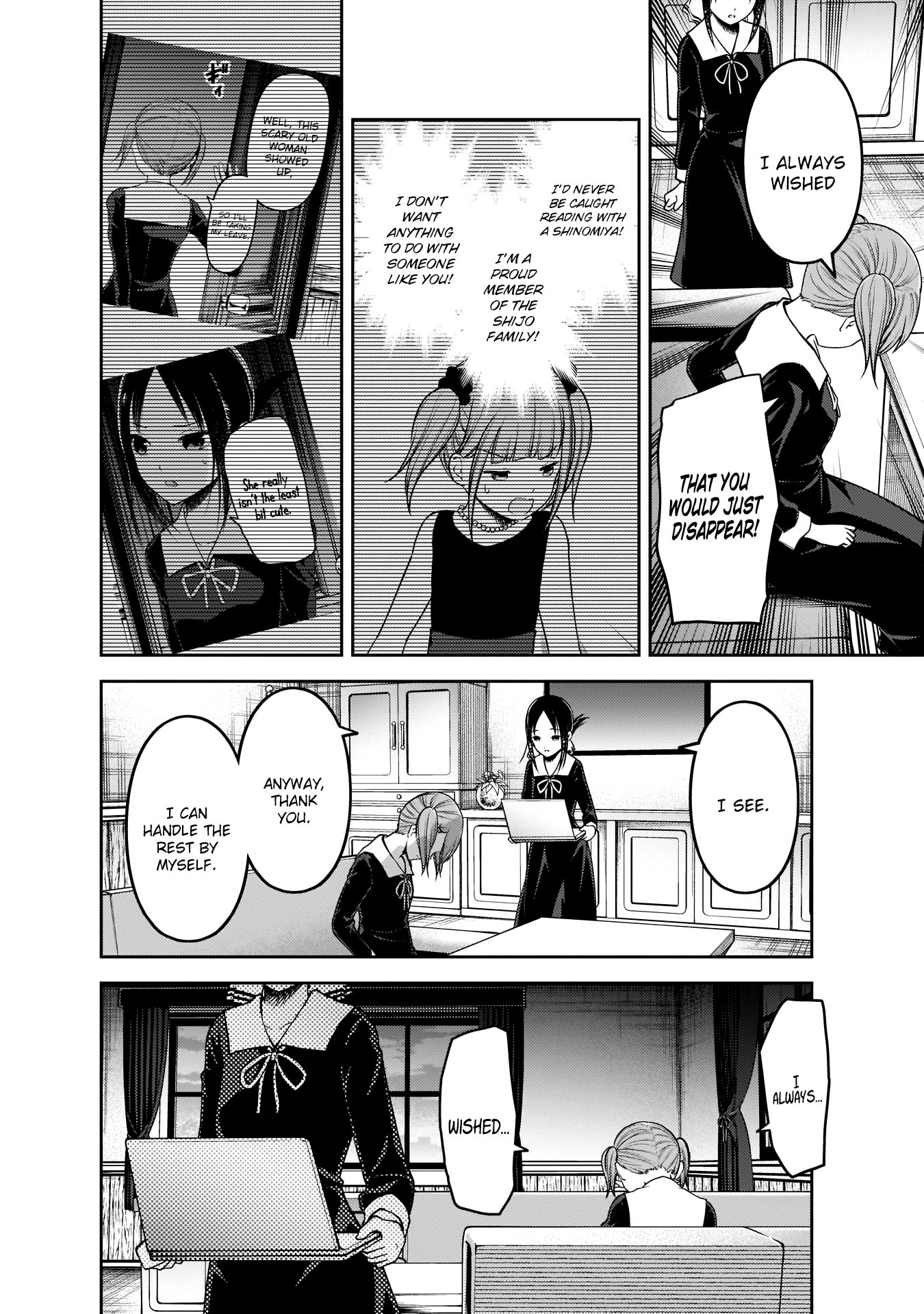 Page 15 of Chapter 168
