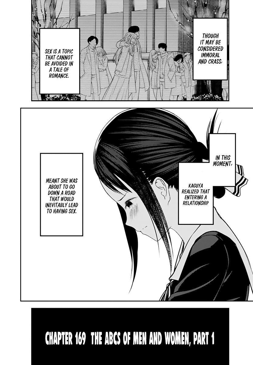 Page 3 of Chapter 169