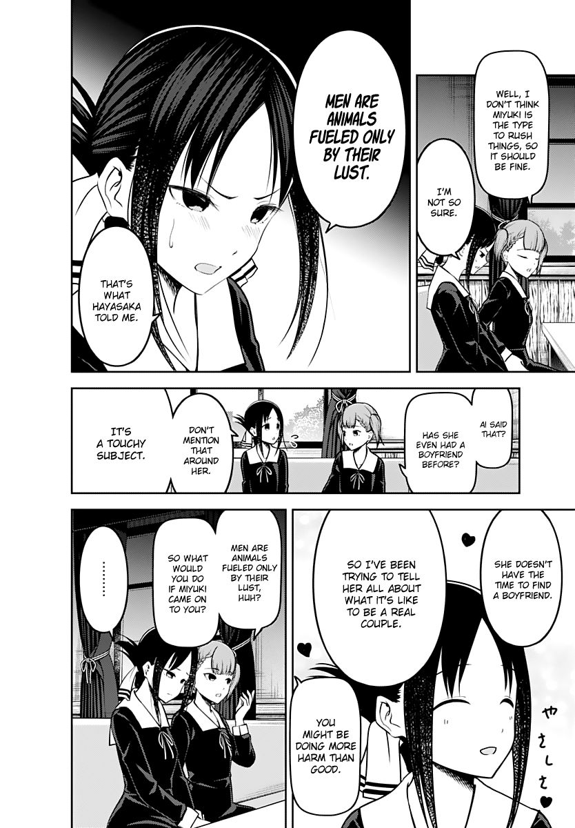 Page 7 of Chapter 169