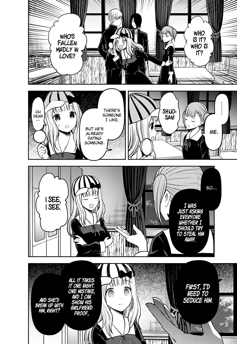Page 17 of Chapter 169