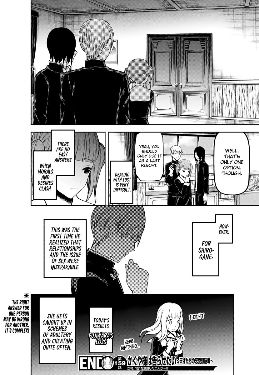 Page 19 of Chapter 169
