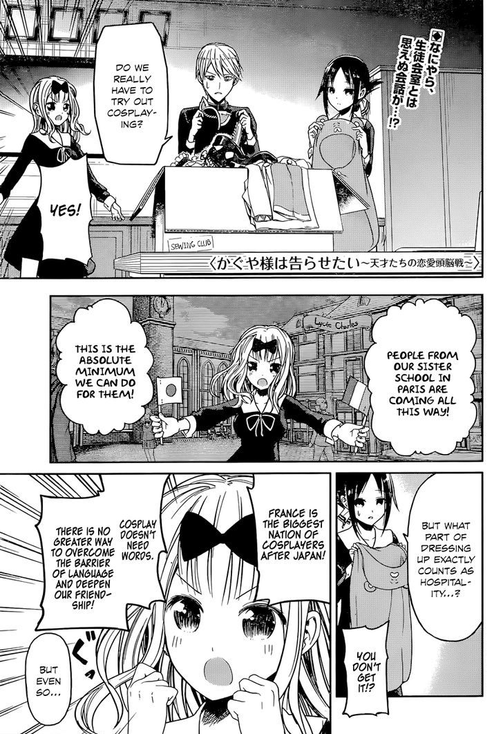 Page 1 of Chapter 17