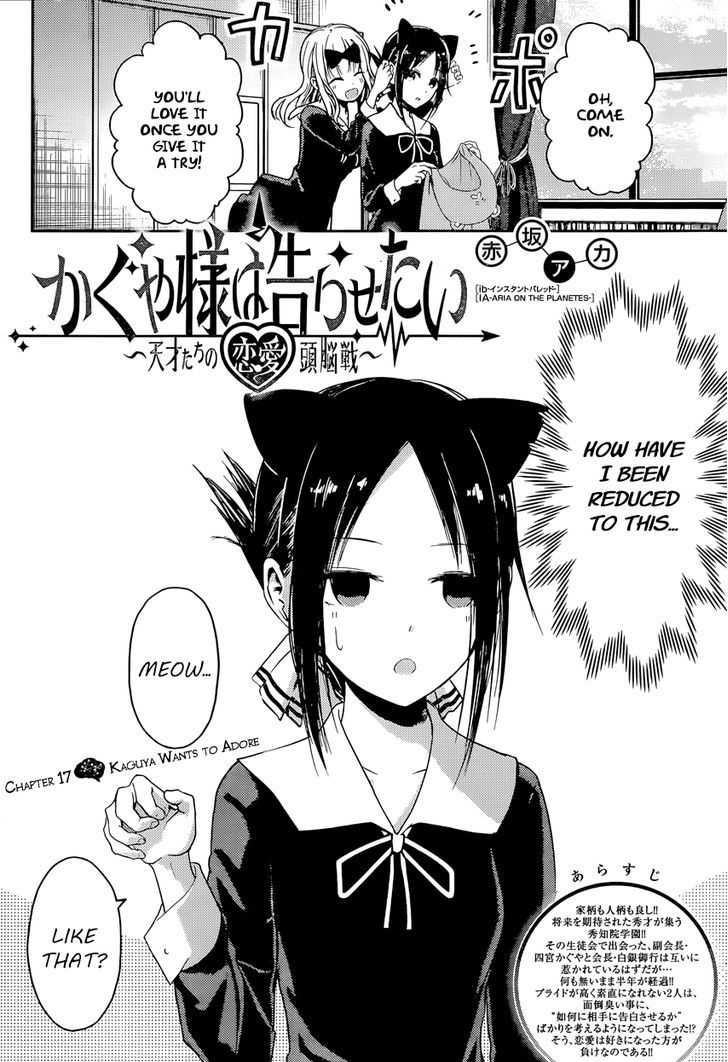 Page 2 of Chapter 17