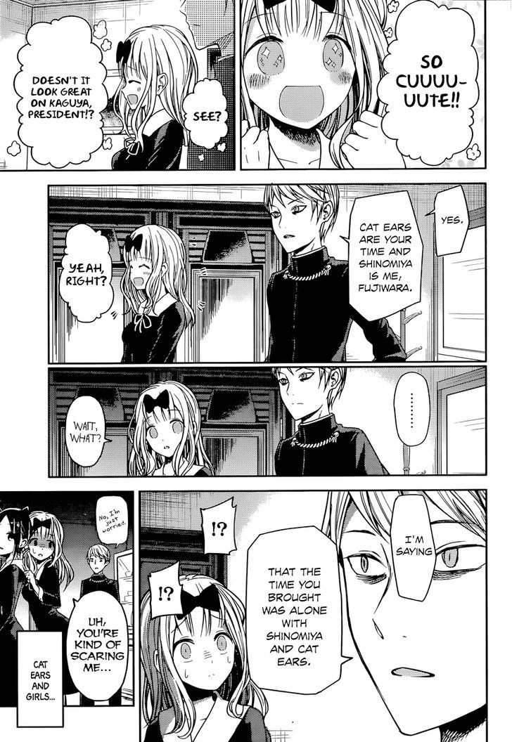Page 3 of Chapter 17