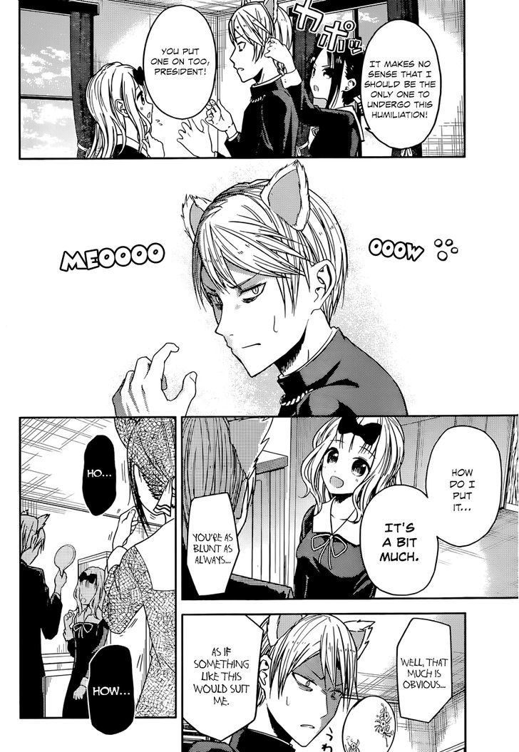 Page 8 of Chapter 17