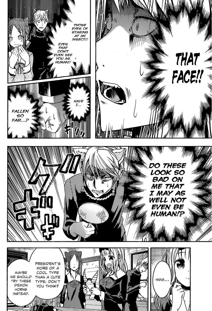 Page 12 of Chapter 17