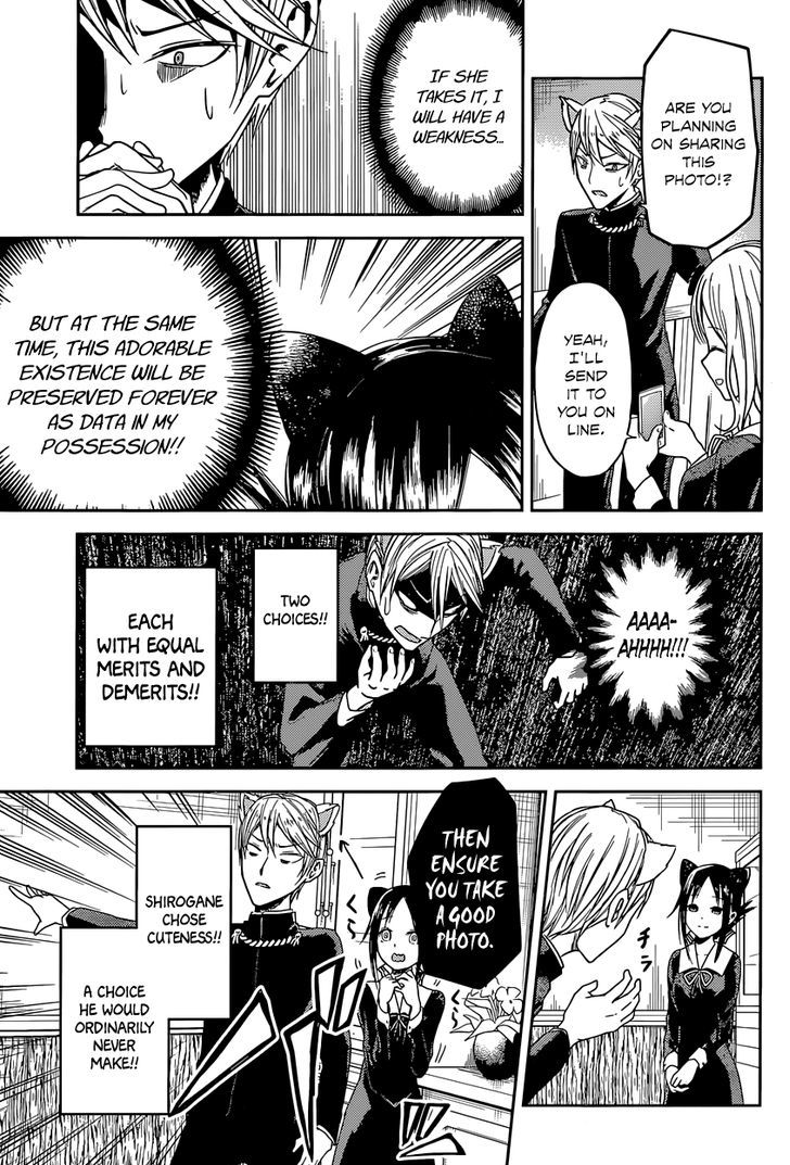 Page 15 of Chapter 17