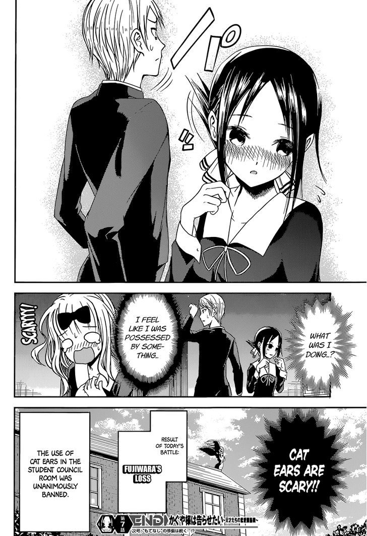 Page 18 of Chapter 17