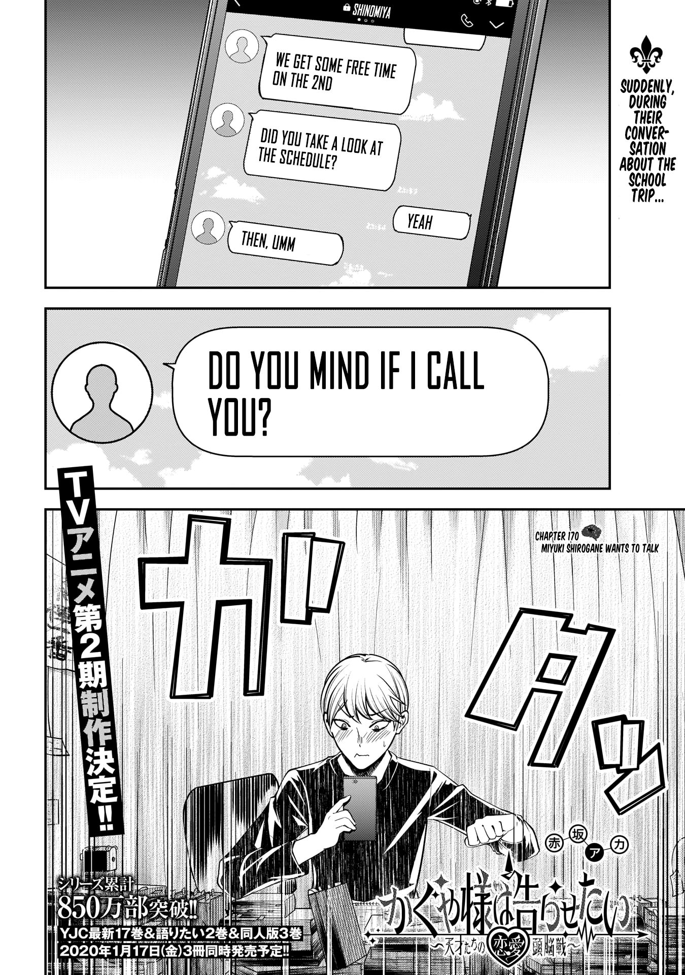Page 3 of Chapter 170