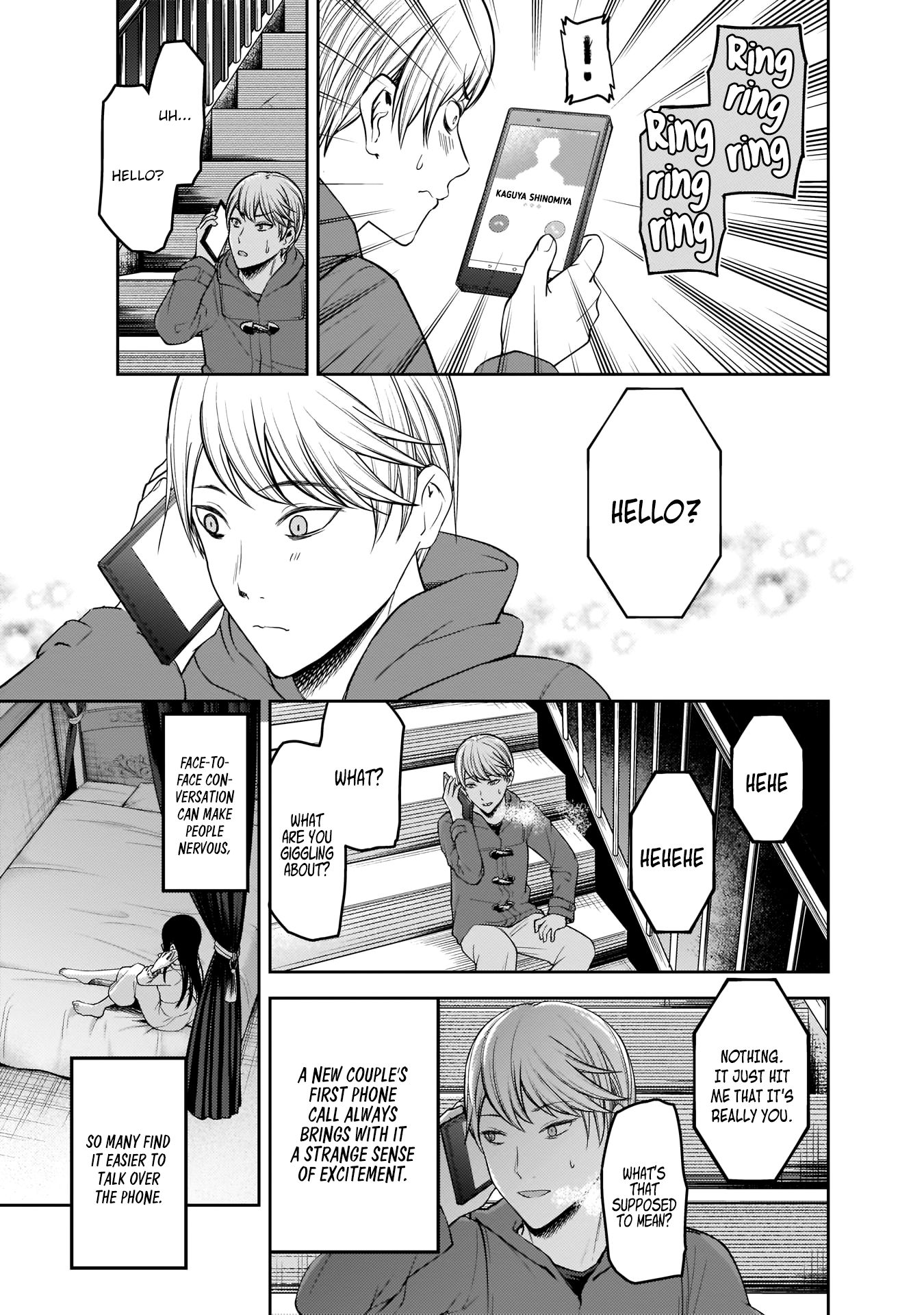Page 6 of Chapter 170