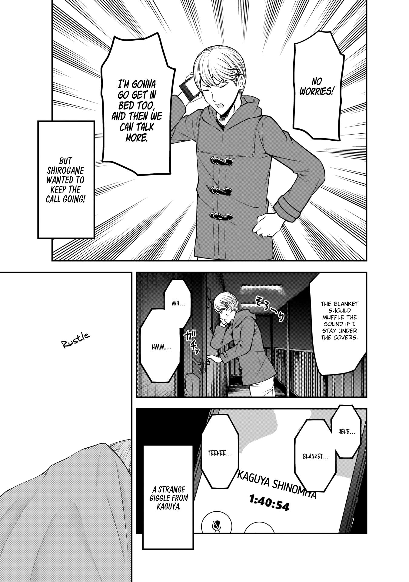 Page 12 of Chapter 170